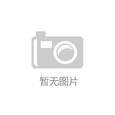 kaiyun开云-浙江农村垃圾走上超市货架